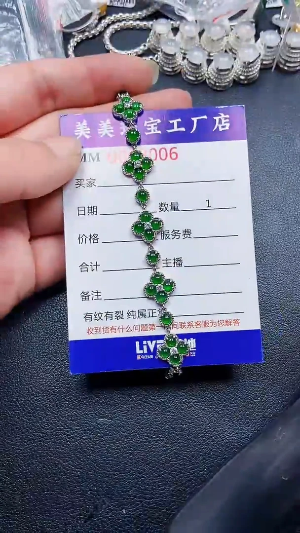 颈饰银S925镶嵌翡翠8006