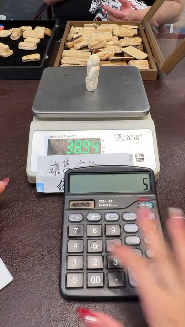 把件猛犸象牙猛犸猛犸猛犸144