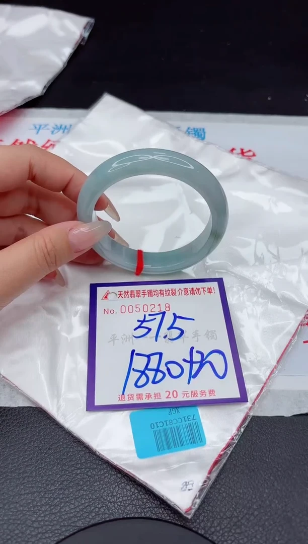 【闪购商品】翡翠手镯未镶嵌111111111111111