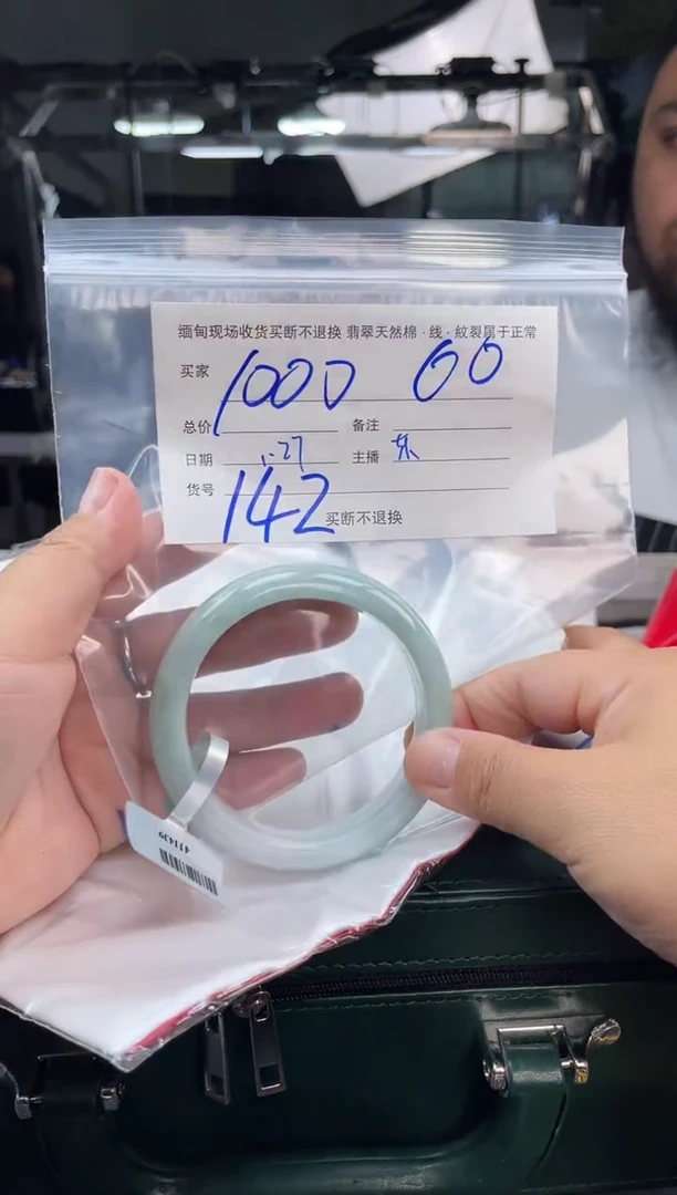 【闪购商品】定制翡翠手镯未镶嵌毛货手镯需精细抛光/60