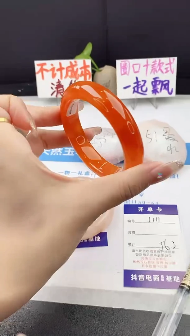 未镶嵌手镯石英质玉j110-HHB56+