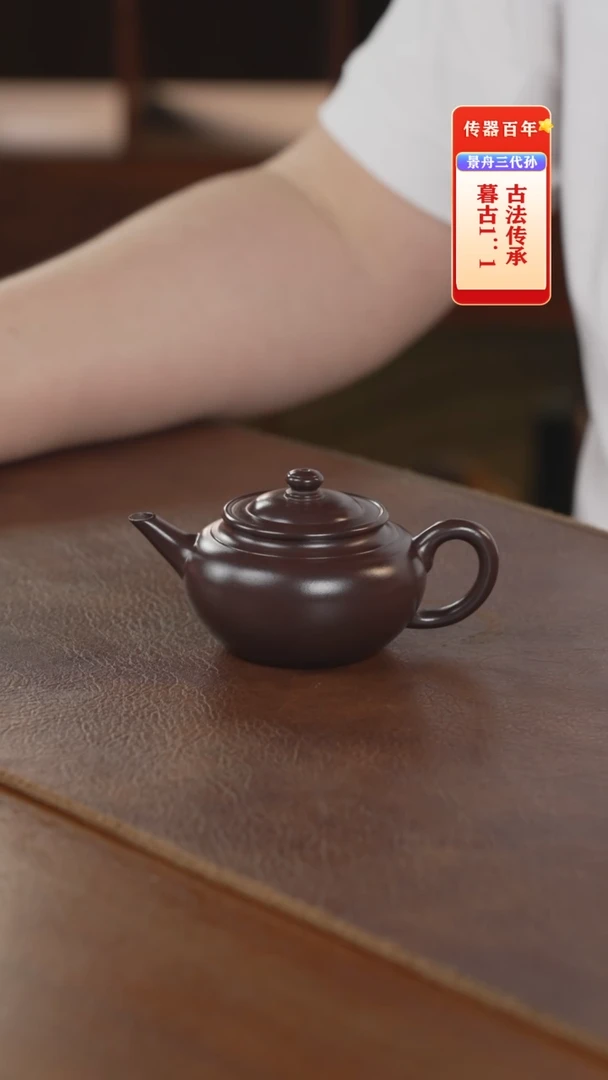 茶壶紫砂紫砂壶紫砂壶