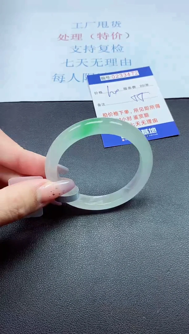 以实物为准0000233472