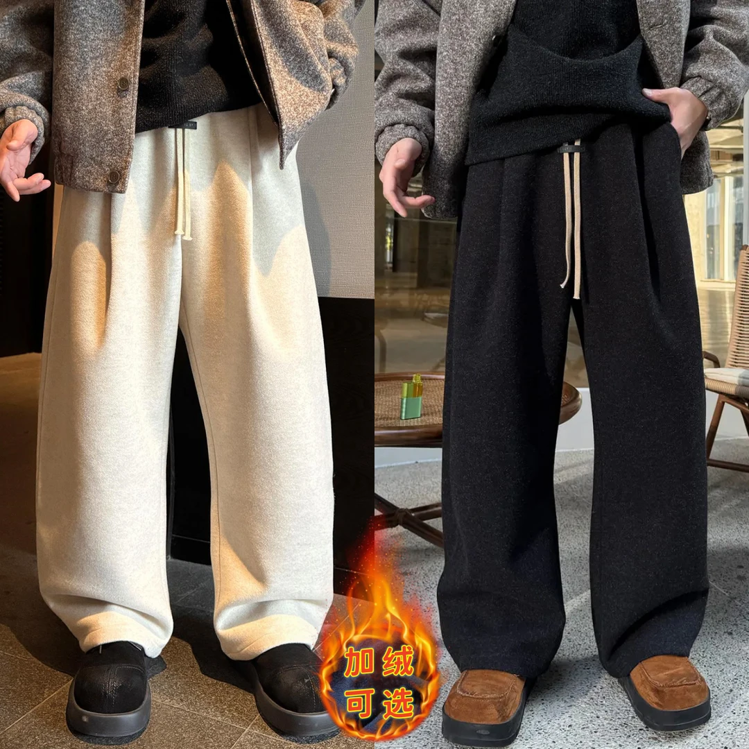 秋冬季加绒定制面料垂感休闲裤男慵懒软糯宽松百搭休闲弯刀长裤