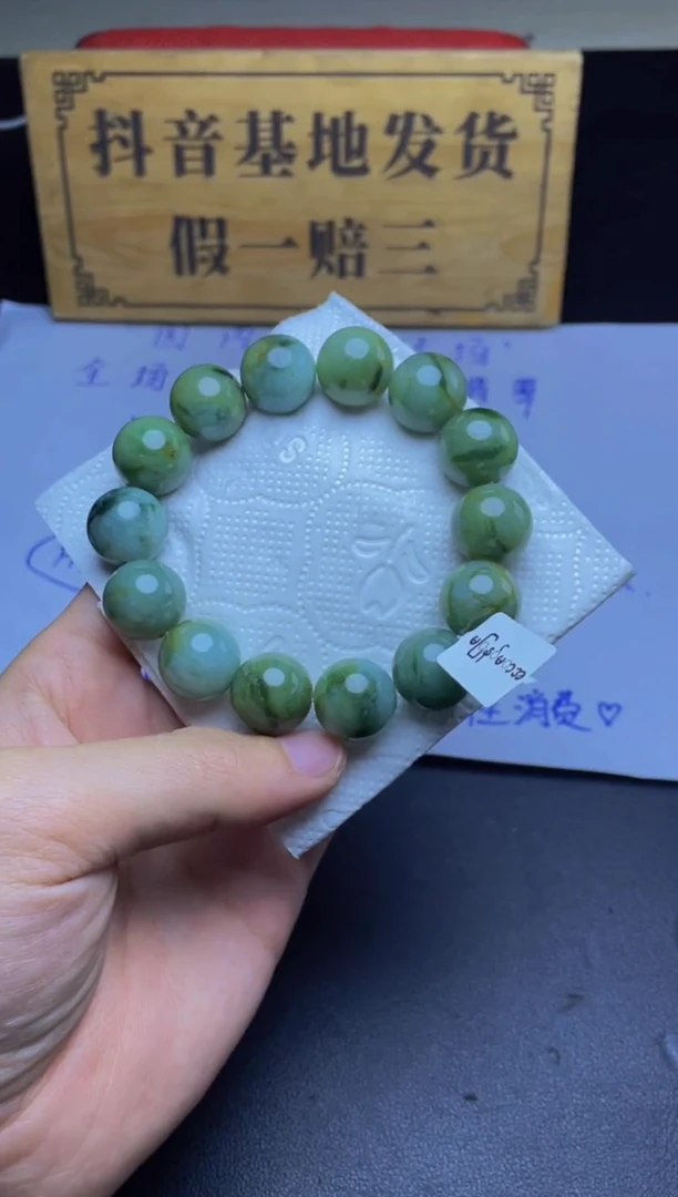 未镶嵌定制翡翠珠串