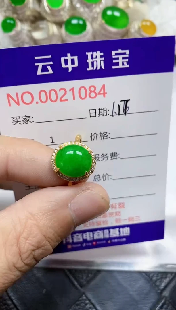 【闪购商品】翡翠戒指银S925镶嵌/1084