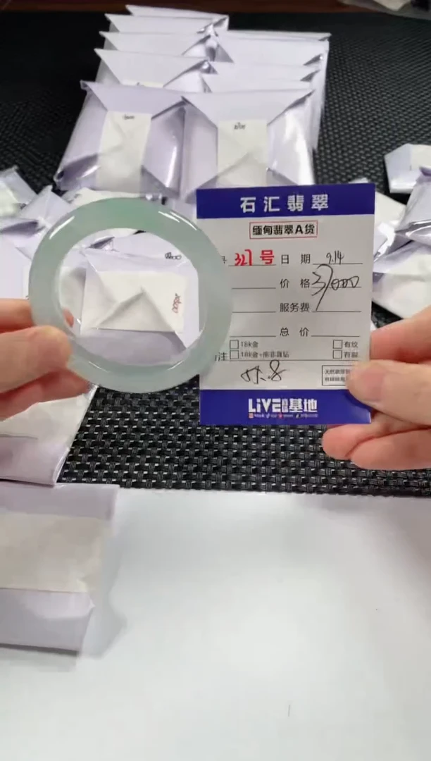 颈饰未镶嵌翡翠1