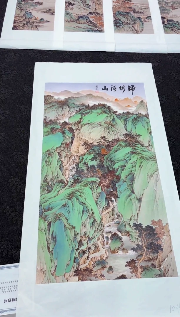 艺雅阁专属字画链接104