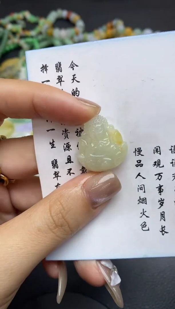 未镶嵌定制翡翠翡翠毛货~