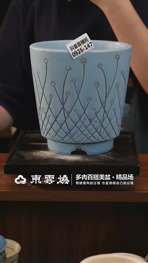 0926-147E常宿内口14