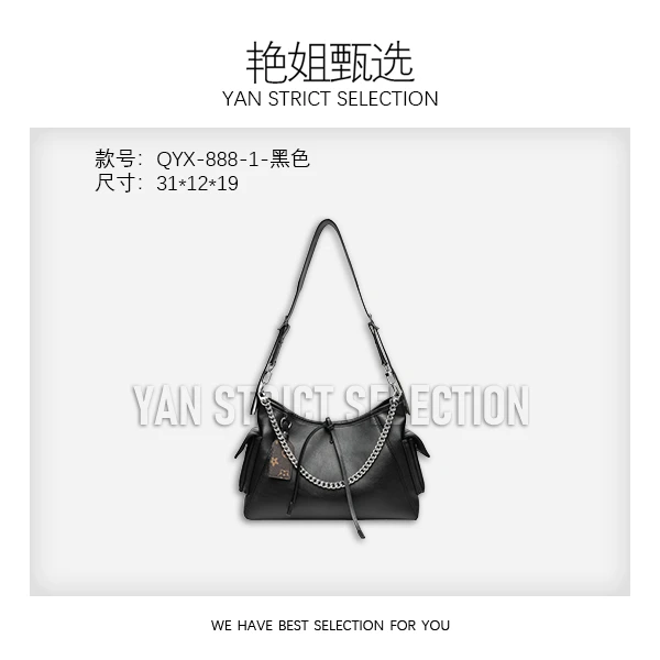 【艳姐甄选】QYX-888-1-黑色-轻奢时尚百搭新款女包