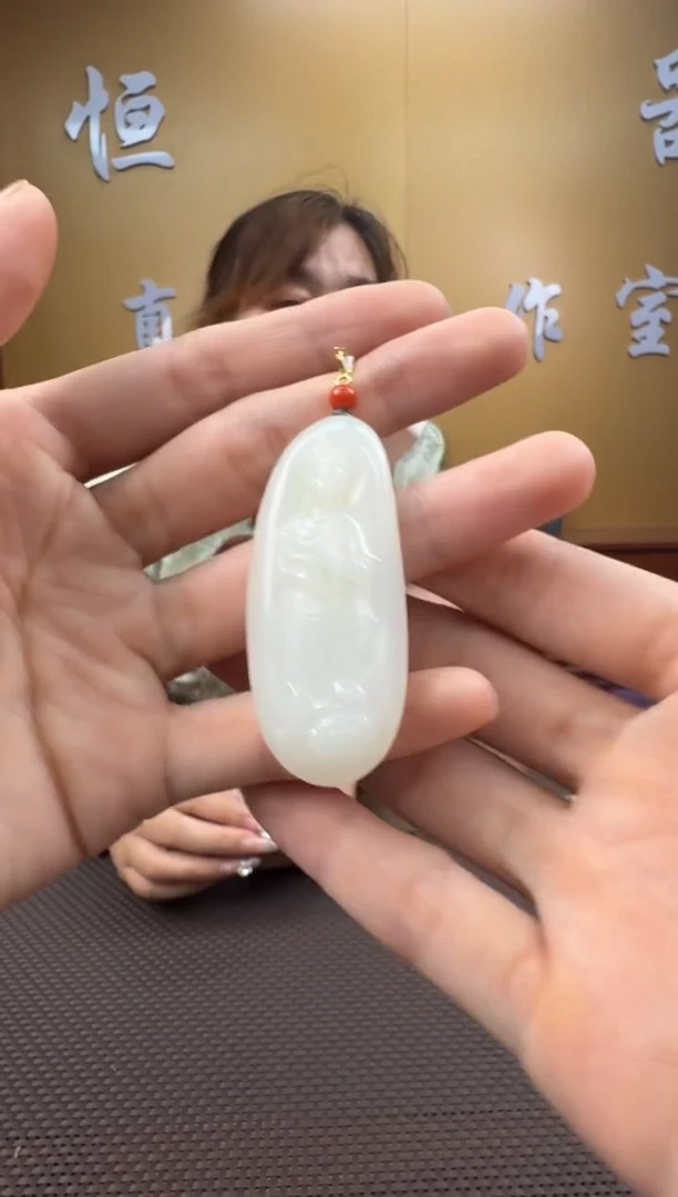 和田玉未镶嵌颈饰挂件