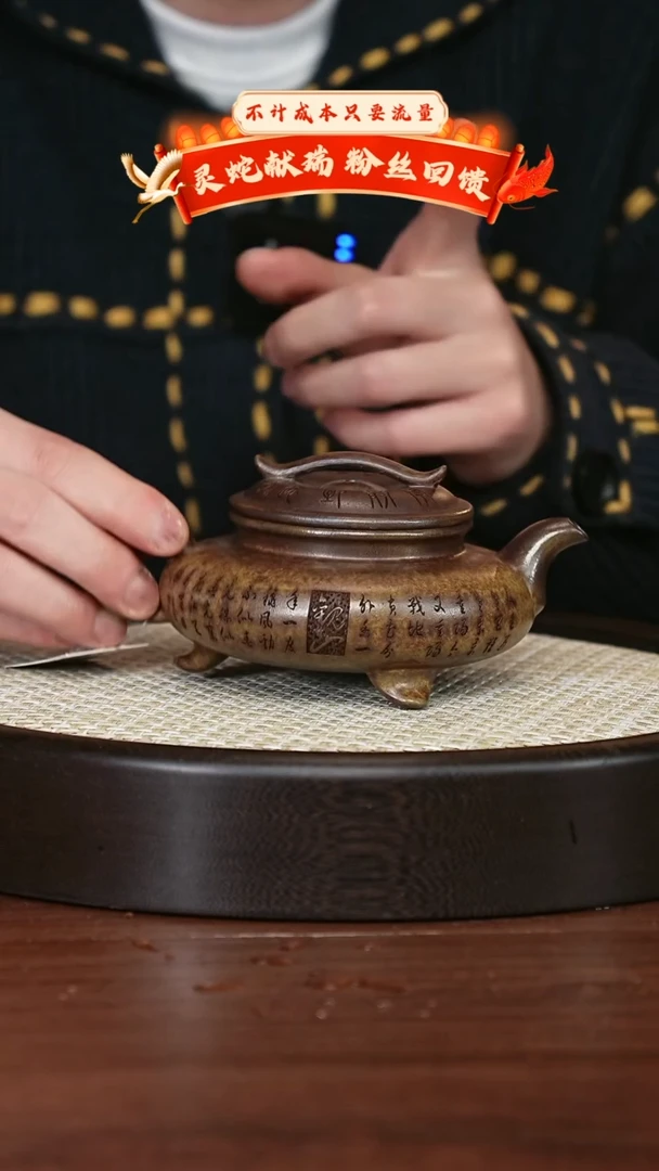 【闪购商品】紫砂茶壶宜兴紫砂壶h3495