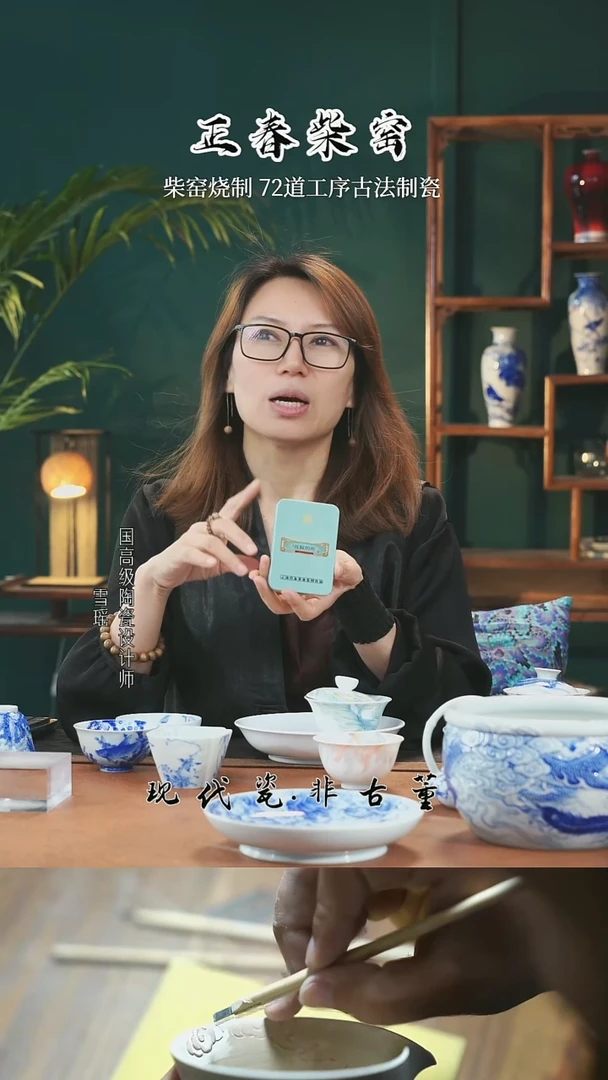 雪瑶茶事@@陈醒的茶薄荷糖一日饮10克一盒