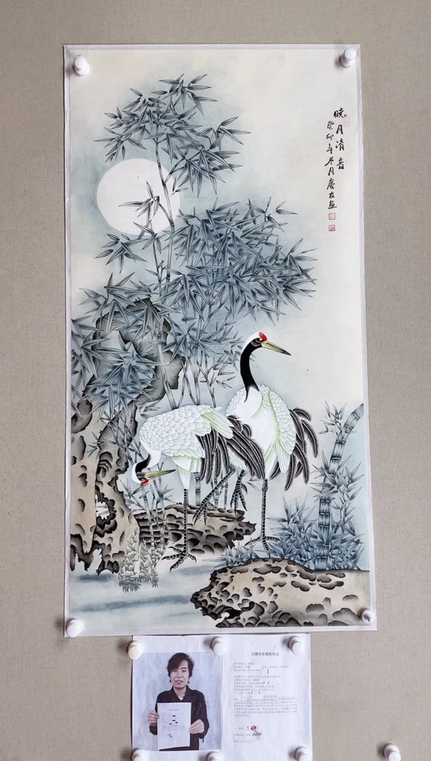 【闪购商品】国画138*68 李庆友李庆友李庆友李庆友