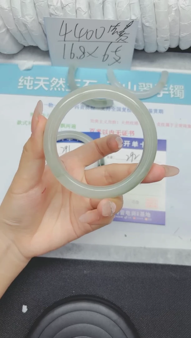 石英质玉手镯未镶嵌292-60