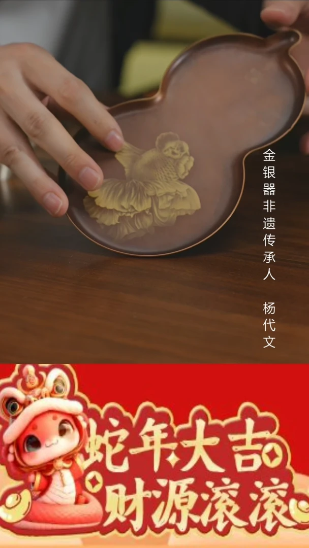 【闪购商品】瓷片@@银歌银壶配件cp0035