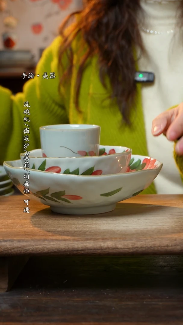 【闪购商品】陶瓷三件套