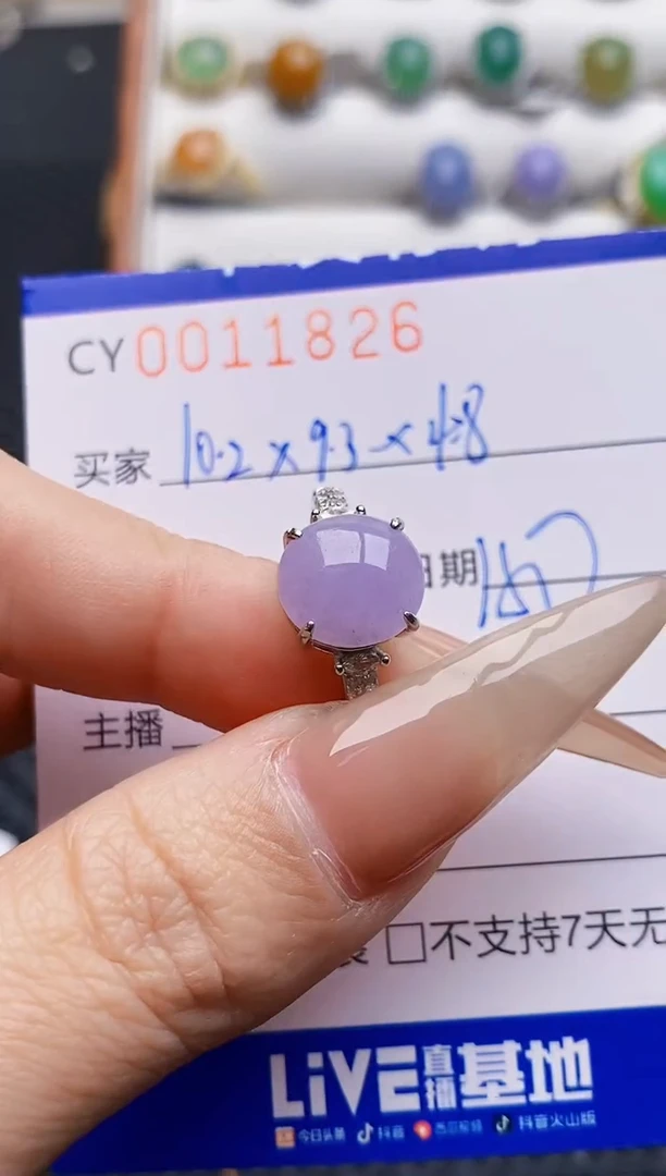 银S925镶嵌戒指翡翠1826