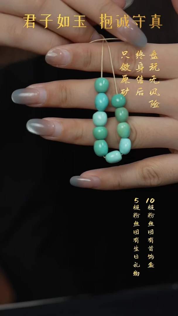 未镶嵌绿松石S26（多样性发一件）散珠