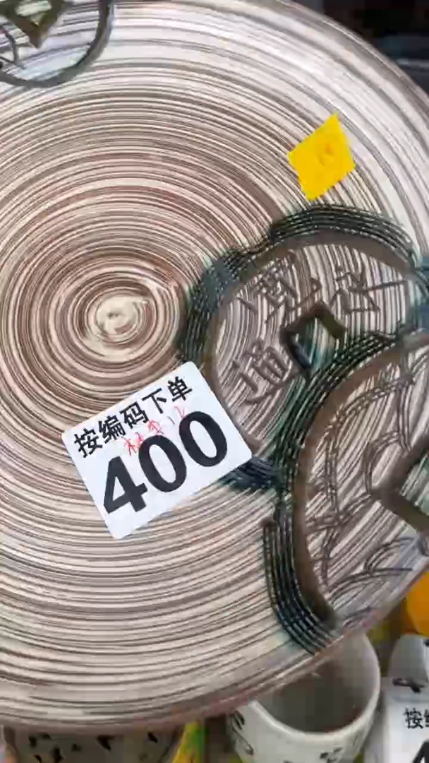 ❤**李瓷器瓷器瓷器瓷器400