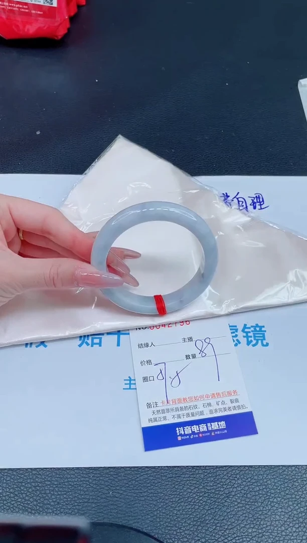 未镶嵌手镯翡翠0383437917