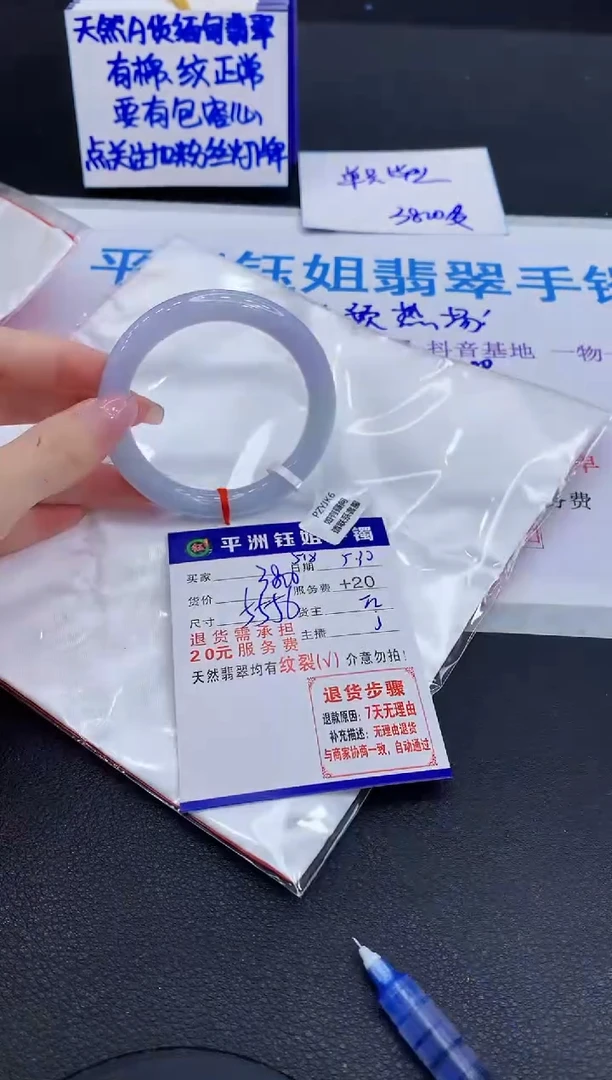 翡翠手镯未镶嵌111111111111