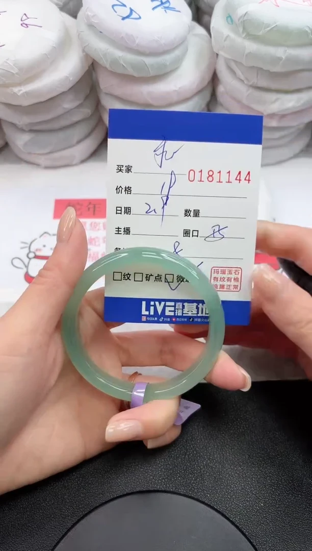 【闪购商品】玛瑙/玉髓手镯未镶嵌1144