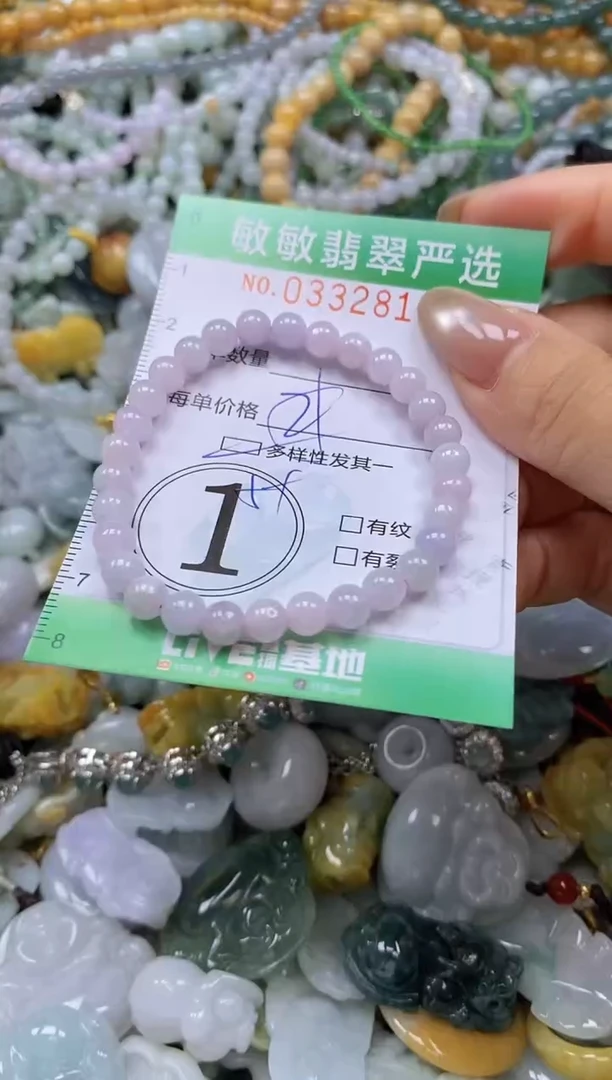 颈饰未镶嵌翡翠闪购0332815多样性发其一