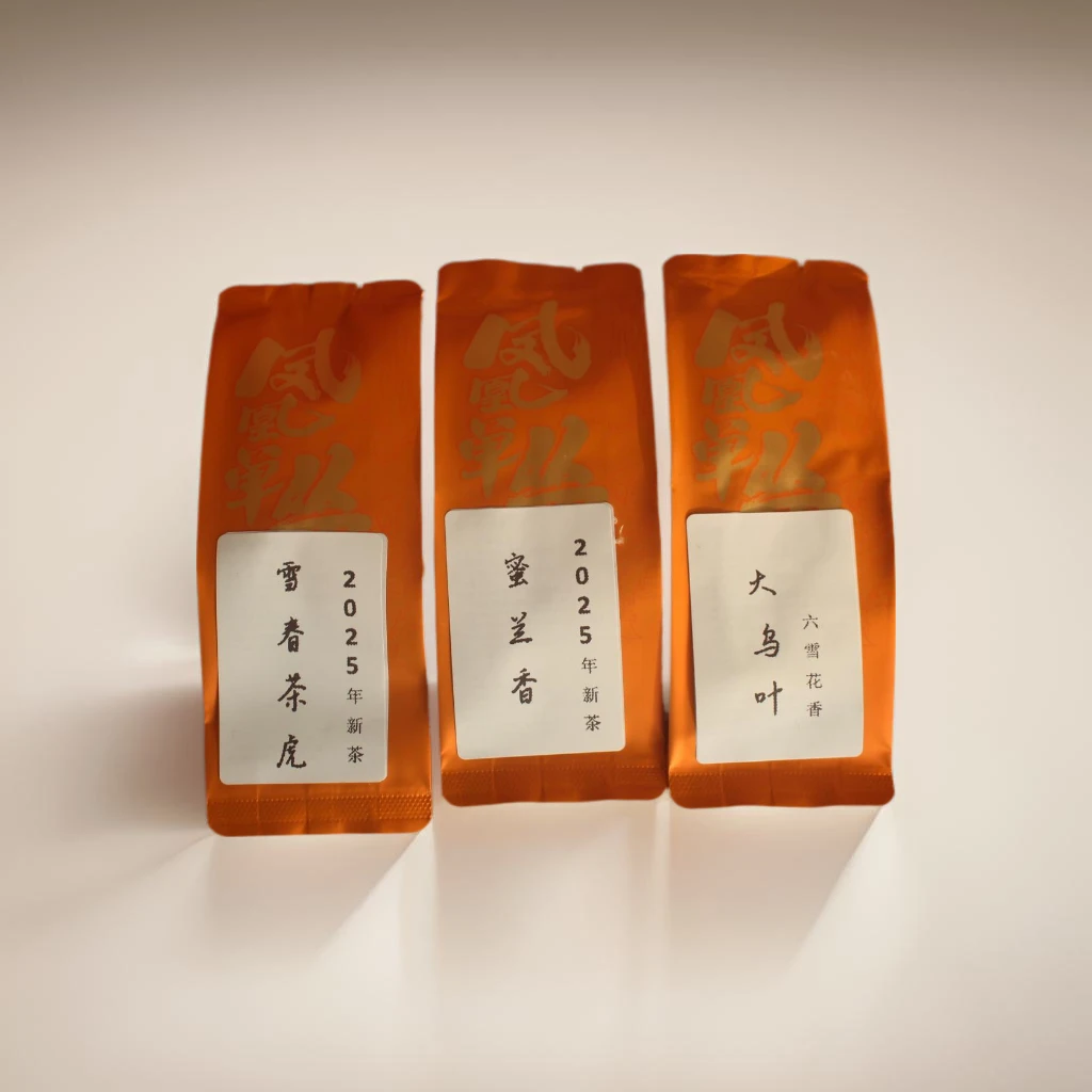 丛哥3泡新茶品鉴装分享 传统炭焙 凤凰单枞茶乌龙茶