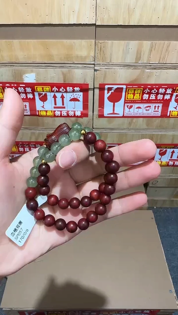 又禧文玩精品手串-无礼盒-@@SP057