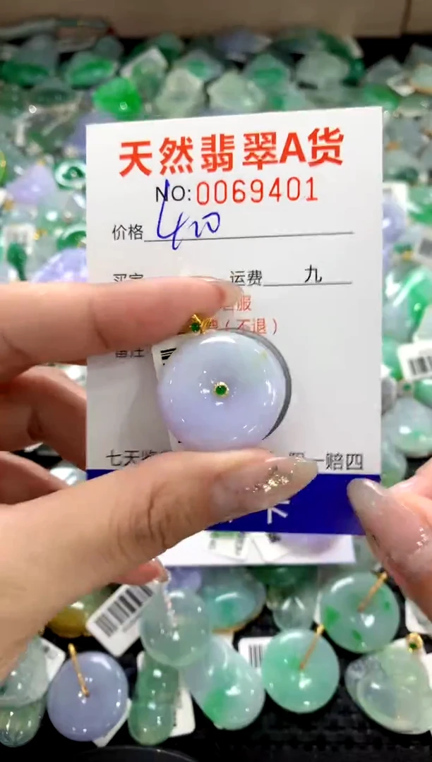 颈饰18K金镶嵌翡翠1111111111111111