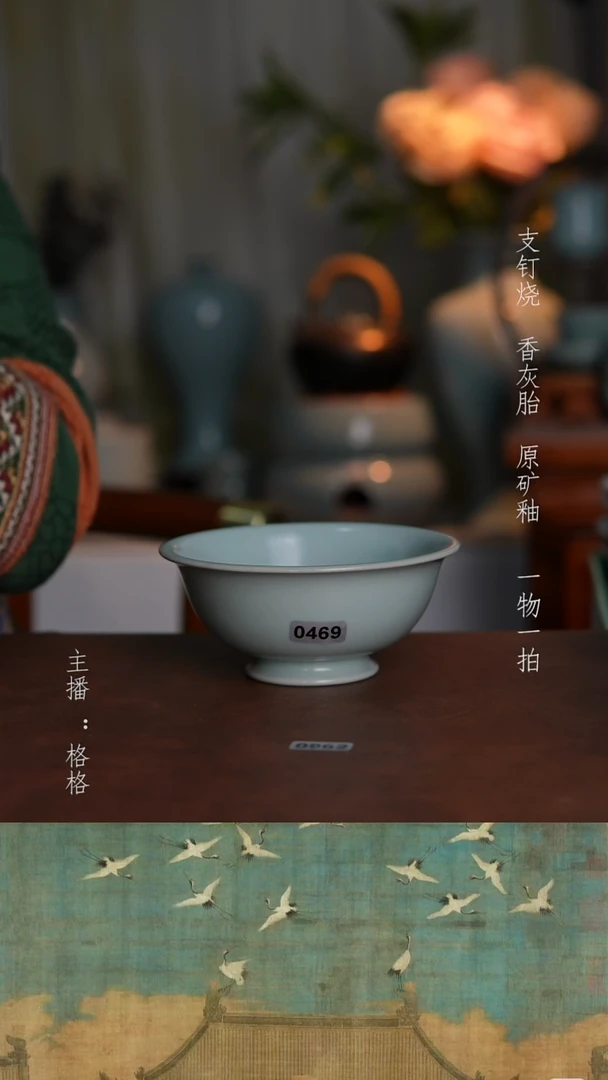 摆件瓷仿古原矿釉手工150