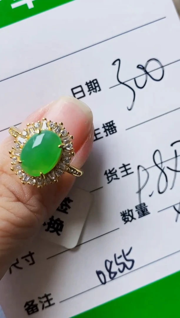 银S925镶嵌戒指翡翠0855