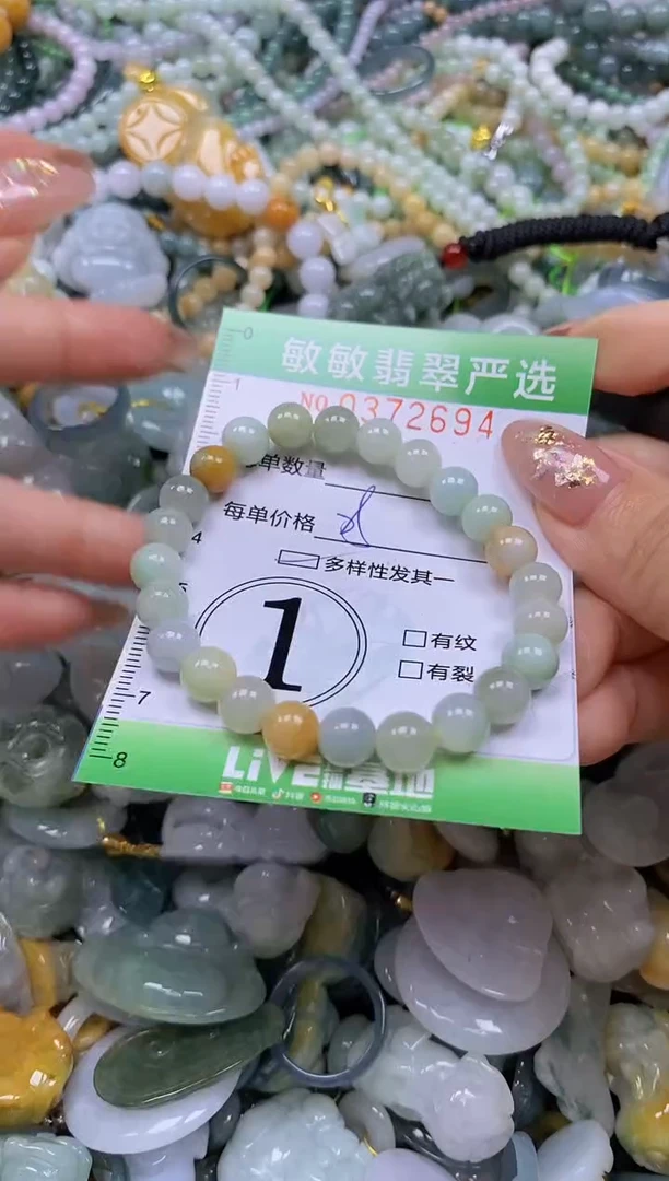 颈饰未镶嵌翡翠闪购0372694qq