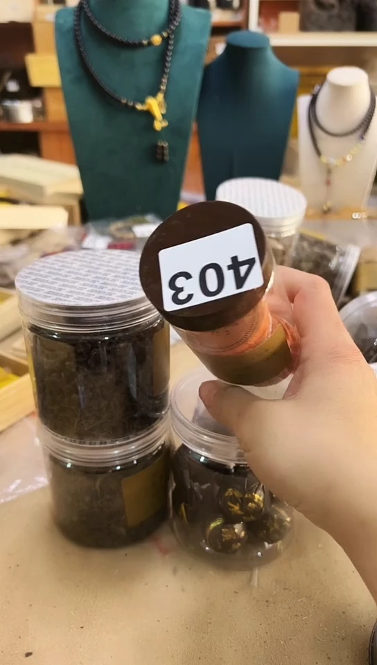 【闪购商品】403-4