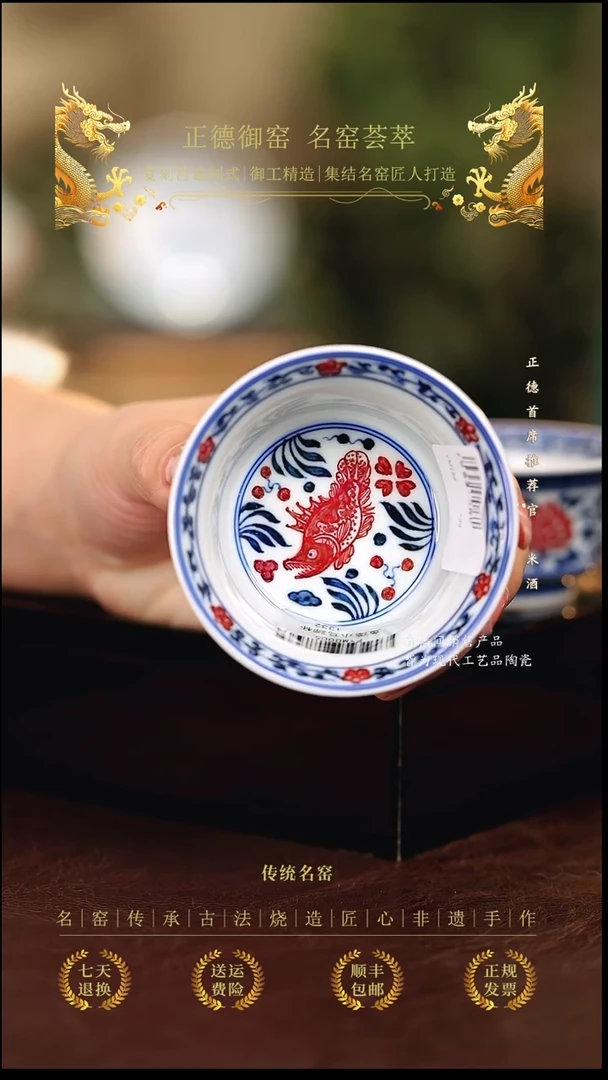 永明尚玩.................