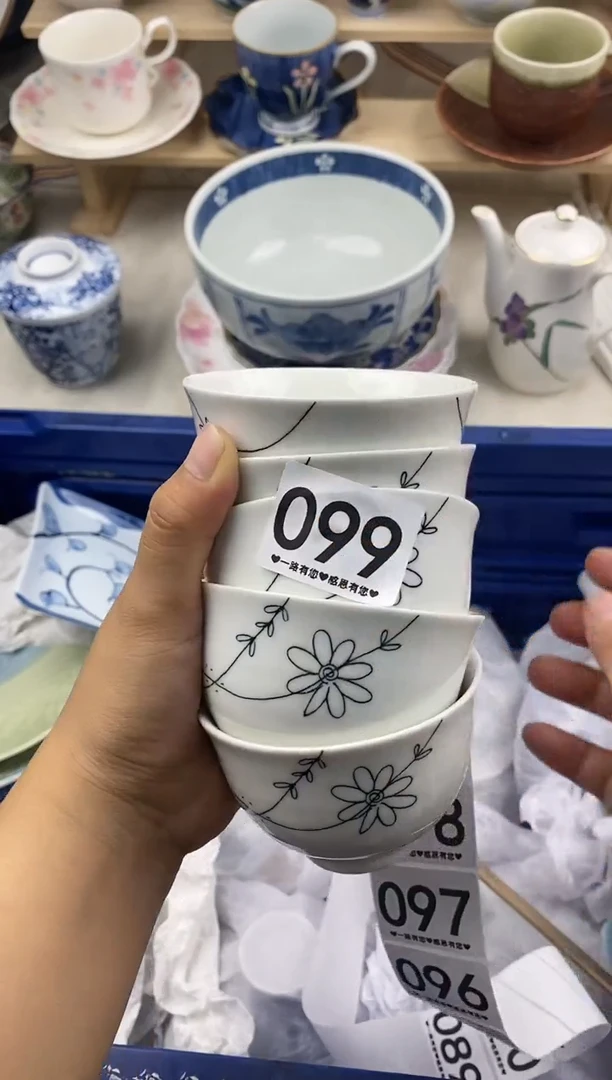 瓷片夏*099....................
