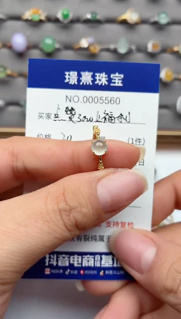 银S925镶嵌戒指翡翠.