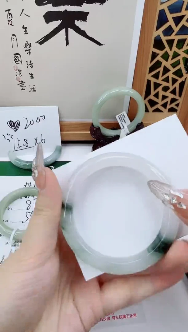 未镶嵌手镯石英质玉84-53/54