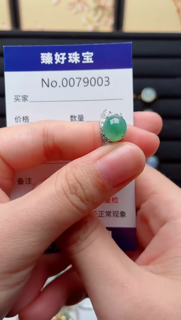 银S925镶嵌戒指翡翠.