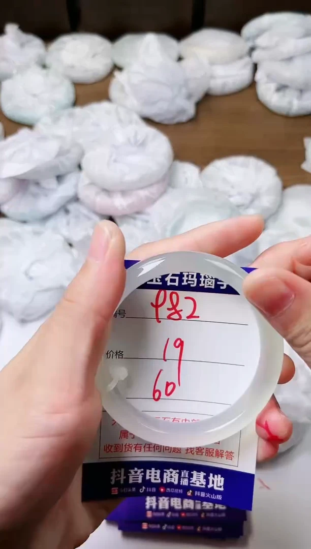 玛瑙/玉髓手镯未镶嵌982