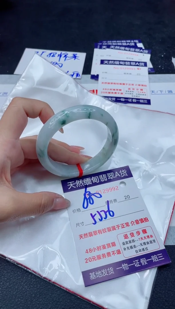 翡翠手镯未镶嵌680.00000