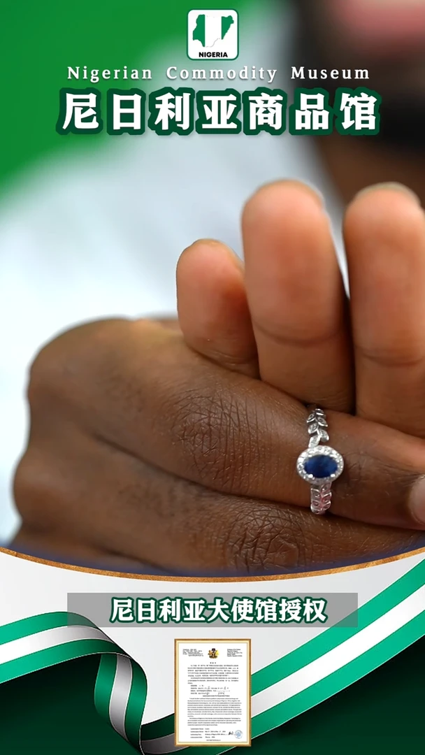 【闪购商品】蓝宝石戒指银S925镶嵌CA0037