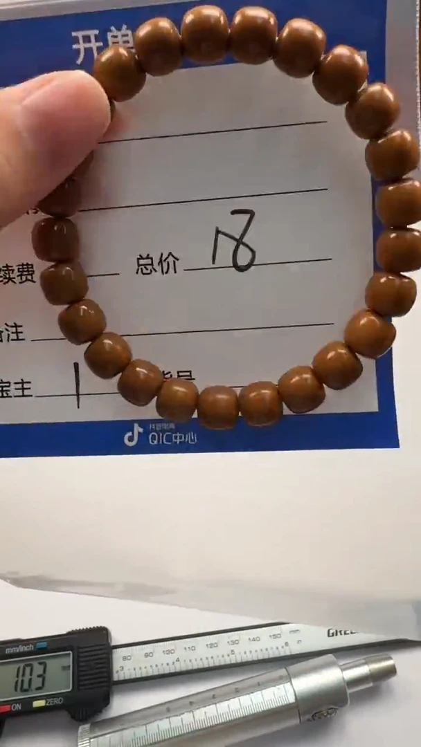 手串猴头核桃手串多样性发货