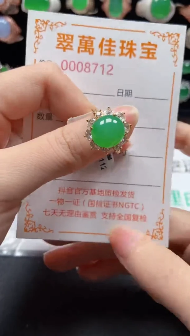 银S925镶嵌戒指翡翠8712