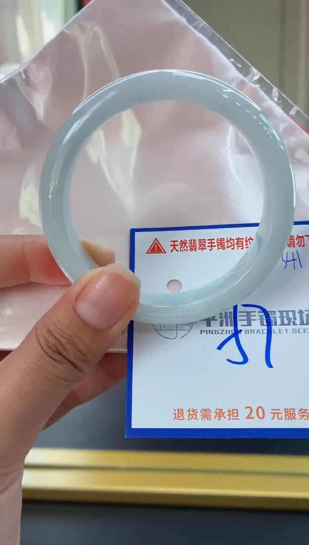 未镶嵌手镯翡翠1111111111