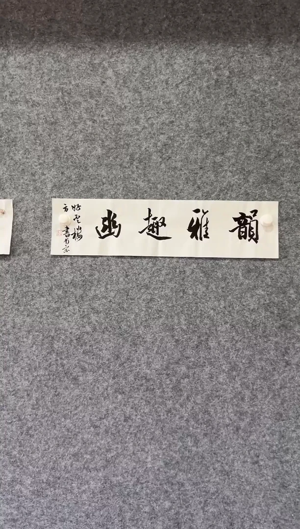竖款1111111111111