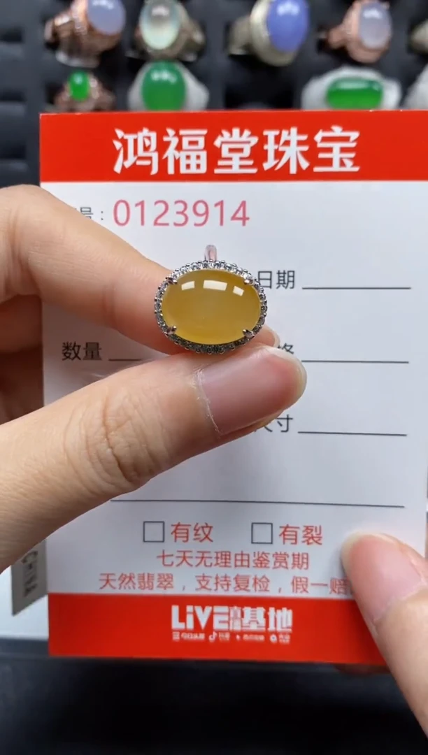 银S925镶嵌戒指翡翠3914