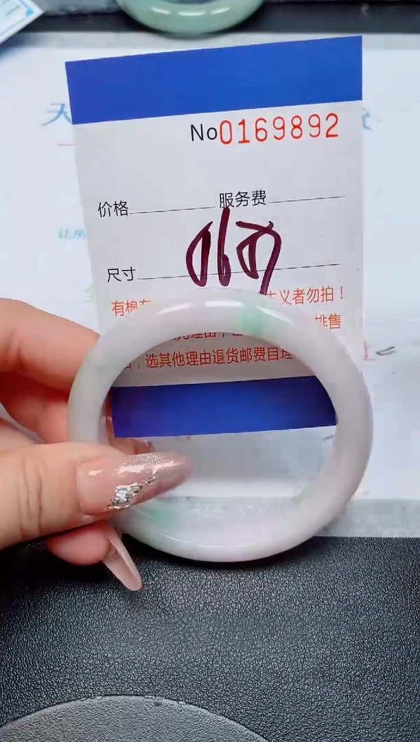 未镶嵌手镯翡翠缅甸翡翠手镯169892